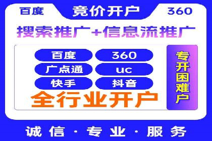 百度竞价SEM案例分析：优化广告创意与文案